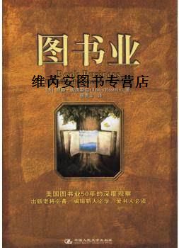 贾森(贾森科林斯)